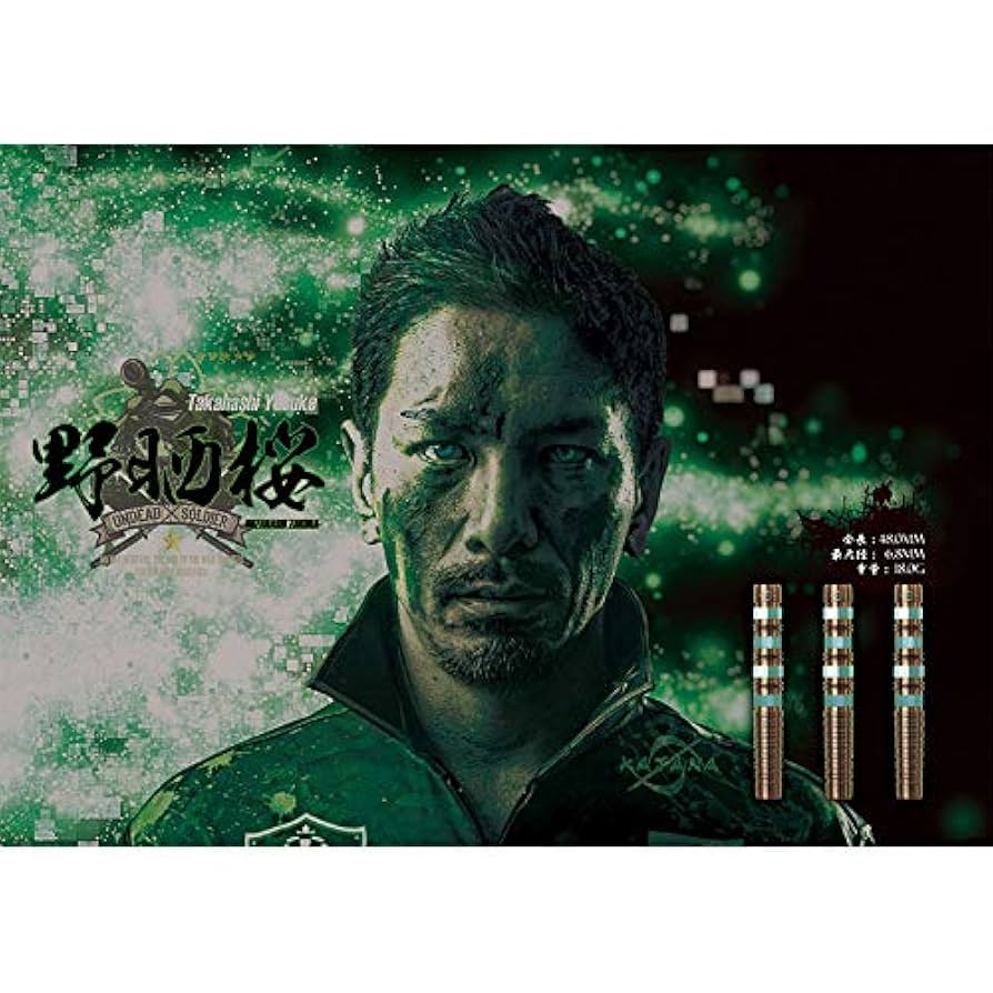 Amazon | DYNASTY 【ダイナスティ】 カタナ 野晒桜 (KATANA